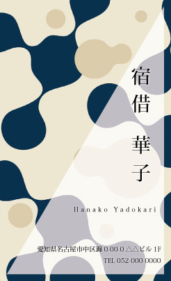 名刺画像_0252