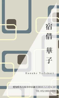 名刺画像_0259
