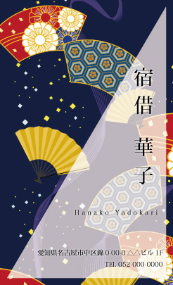 名刺画像_0262