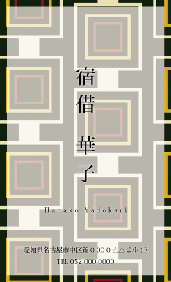 名刺画像_0264