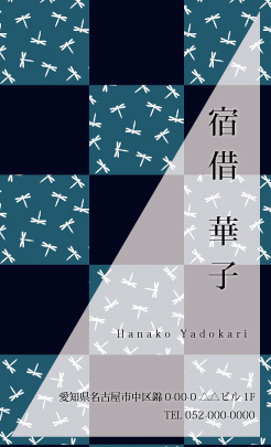 名刺画像_0267